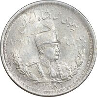 سکه 5000 دینار 1308 تصویری - MS62 - رضا شاه