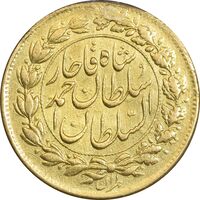 سکه طلا 1 تومان 1330 خطی - VF - احمد شاه