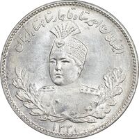سکه 1000 دینار 1331 تصویری - MS64 - احمد شاه