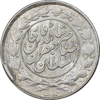 سکه 1000 دینار 1299 صاحبقران - AU58 - ناصرالدین شاه