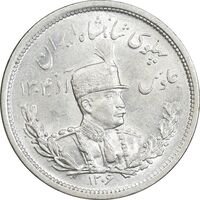 سکه 2000 دینار 1306 تصویری - ضرب لنینگراد - MS64 - رضا شاه
