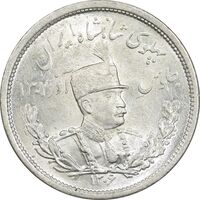 سکه 2000 دینار 1306 تصویری - ضرب لنینگراد - MS63 - رضا شاه
