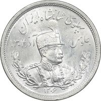 سکه 2000 دینار 1306 تصویری - ضرب لنینگراد - MS64 - رضا شاه