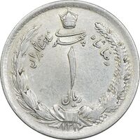 سکه 1 ریال 1312 - AU55 - رضا شاه