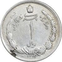 سکه 1 ریال 1311 - EF45 - رضا شاه