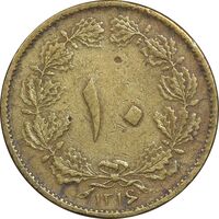 سکه 10 دینار 1316 برنز - VF30 - رضا شاه