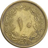سکه 10 دینار 1316 برنز - 6 تاریخ کوچک - EF40 - رضا شاه