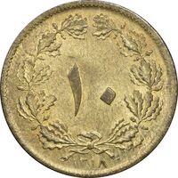 سکه 10 دینار 1318 برنز - MS63 - رضا شاه