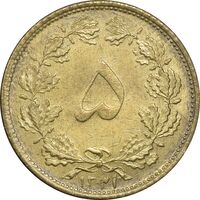 سکه 5 دینار 1321 - MS62 - محمد رضا شاه