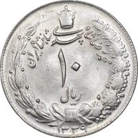 سکه 10 ریال 1339 - MS64 - محمد رضا شاه