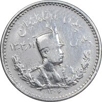 سکه 500 دینار 1306 تصویری - EF45 - رضا شاه