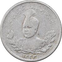 سکه 500 دینار 1333 تصویری - VF30 - احمد شاه