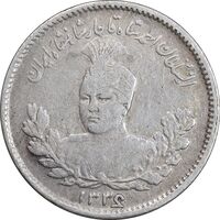 سکه 500 دینار 1336 تصویری - EF40 - احمد شاه