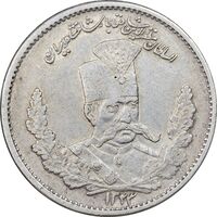 سکه 2000 دینار 1323 تصویری - AU50 - مظفرالدین شاه