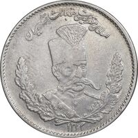 سکه 2000 دینار 1323 تصویری - EF45 - مظفرالدین شاه
