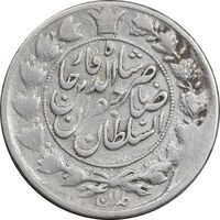 سکه 1 قران 1310 - VF35 - ناصرالدین شاه