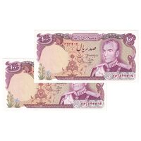 اسکناس 100 ریال (انصاری - یگانه) - جفت - UNC62 - محمد رضا شاه