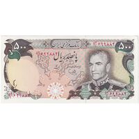 اسکناس 500 ریال (یگانه - خوش کیش) - تک - UNC62 - محمد رضا شاه