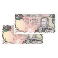 اسکناس 500 ریال (یگانه - خوش کیش) - جفت - UNC62 - محمد رضا شاه