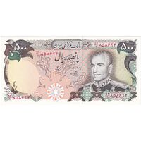 اسکناس 500 ریال (یگانه - خوش کیش) - تک - UNC64 - محمد رضا شاه