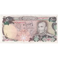 اسکناس 500 ریال (انصاری - یگانه) - تک - EF45 - محمد رضا شاه