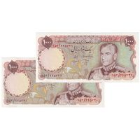 اسکناس 1000 ریال (انصاری - مهران) - جفت - UNC63 - محمد رضا شاه