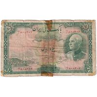 اسکناس 50 ریال پشت فارسی - مهر قرمز - تک - F - رضا شاه