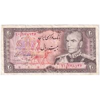 اسکناس 20 ریال (انصاری - مهران) ریال باز - تک - VF35 - محمد رضا شاه