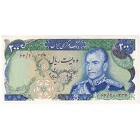 اسکناس 200 ریال میدان شهیاد (انصاری - مهران) - تک - UNC62 - محمد رضا شاه