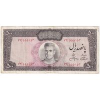 اسکناس 500 ریال (آموزگار - جهانشاهی) - تک - VF35 - محمد رضا شاه
