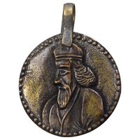 سکه پولکی برنز یادبود داریوش هخامنشی - EF - قاجار