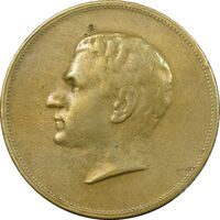 مدال برنز بیست و پنجمین سال سلطنت 1344 - VF - محمدرضا شاه