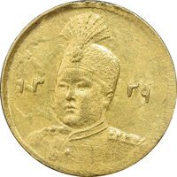 سکه طلا 2000 دینار 1339- AU - احمد شاه
