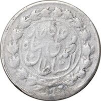 سکه 500 دینار 1326 خطی - 1336 ارور تاریخ - VF - محمد علی شاه