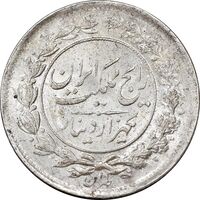 سکه 1000 دینار 1305 رایج - MS63 - رضا شاه