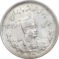 سکه 1000 دینار 1308 تصویری - چرخش 45 درجه - AU58 - رضا شاه