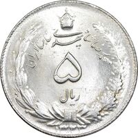 سکه 5 ریال 1323 - MS63 - محمد رضا شاه
