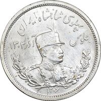 سکه 2000 دینار 1306 تصویری - ضرب لنینگراد  - MS61 - رضا شاه