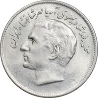 سکه 20 ریال 2536 فائو (گندم) - MS62 - محمد رضا شاه