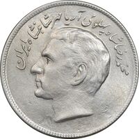 سکه 20 ریال 2536 فائو (گندم) - MS61 - محمد رضا شاه