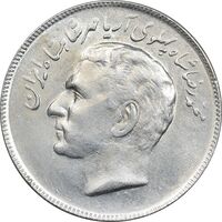 سکه 20 ریال 2535 فائو گندم - AU55 - محمد رضا شاه