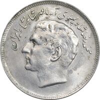 سکه 20 ریال 1357 فائو روستایی - AU58 - محمد رضا شاه