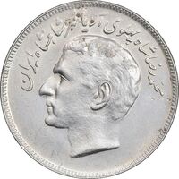 سکه 20 ریال 1357 فائو روستایی - EF45 - محمد رضا شاه