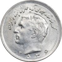 سکه 20 ریال 2536 - MS61 - محمد رضا شاه