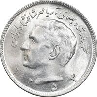 سکه 20 ریال 1353 - MS63 - محمد رضا شاه