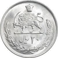 سکه 20 ریال 1353 - MS63 - محمد رضا شاه