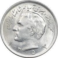 سکه 20 ریال 1353 - MS62 - محمد رضا شاه