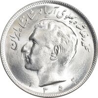 سکه 20 ریال 1352 - عددی - MS64 - محمد رضا شاه
