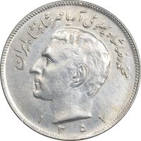 سکه 20 ریال 1352 - عددی - AU55 - محمد رضا شاه