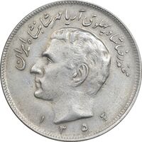 سکه 20 ریال 1352 حروفی - AU50 - محمد رضا شاه